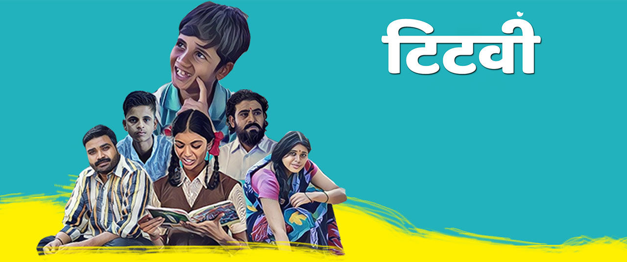 Titvi-A Bright Hope