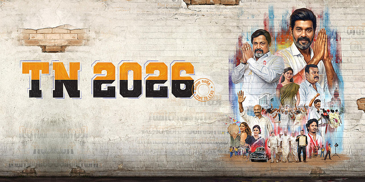 TN 2026