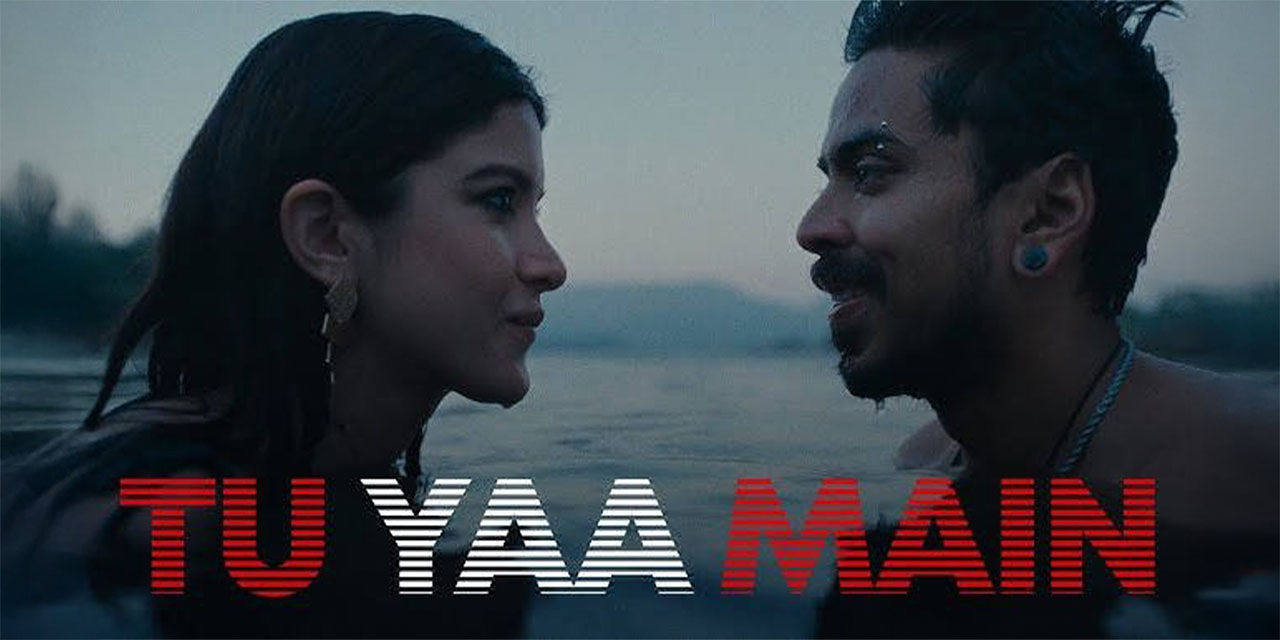 Tu Yaa Main