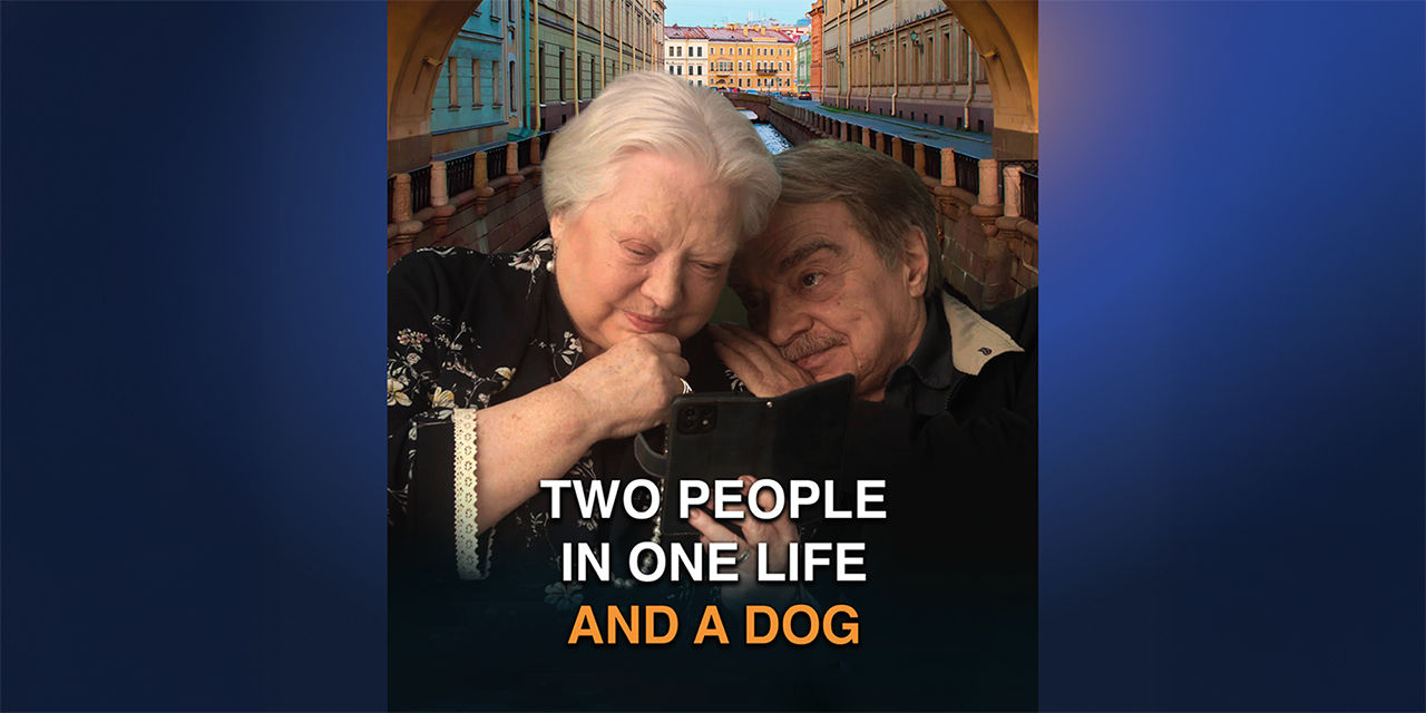 Two People in One Life and Dog