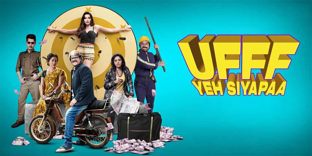 Ufff Yeh Siyapaa