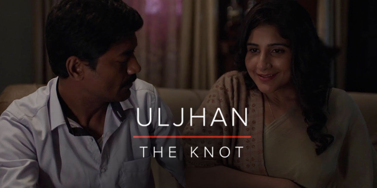 Uljhan The Knot