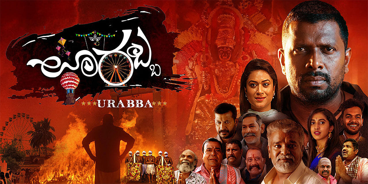 Urabba