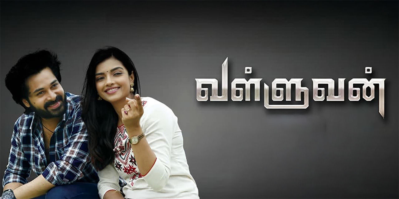 Valluvan