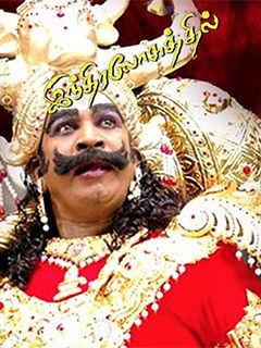 indiralogathil na alagappan movie online hd indiralogathil na alagappan movie online hd