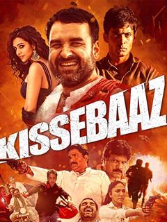 Kissebaaz 2019 480p 720p 1080p Full Movie Downlod