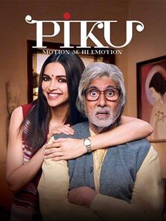 hindi movies 2016 full movie piku