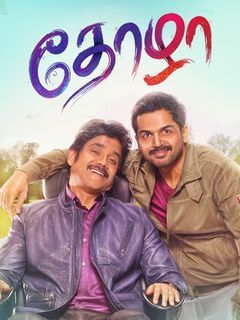 thozha tamil movie trailer thozha tamil movie trailer