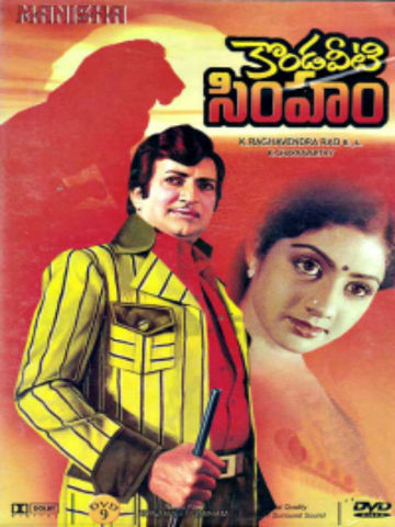  Kondaveeti Simham