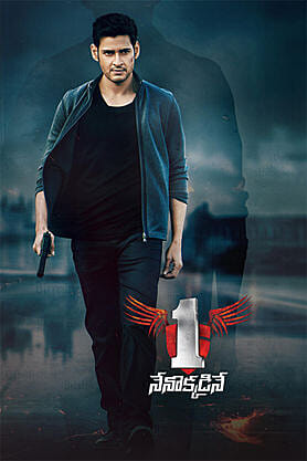 1 Nenokkadine