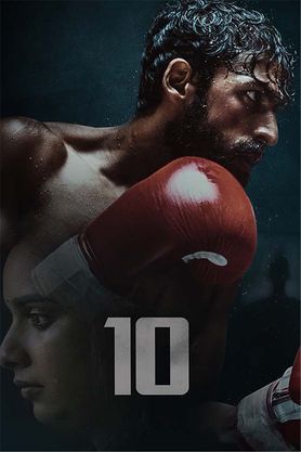 10 (Kannada)