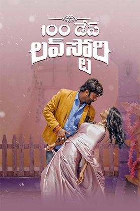 100 Days Love Story