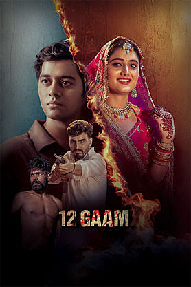 12 Gaam