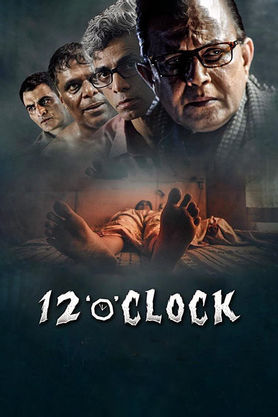 12 O Clock