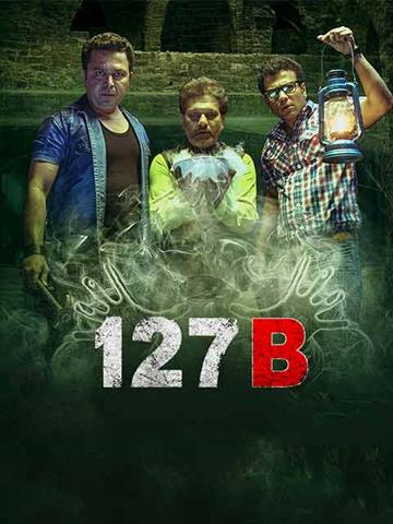 127 B