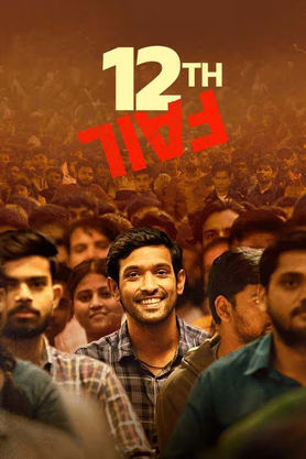 12th Fail (Telugu) (2023) - Movie | Reviews, Cast & Release Date in ...