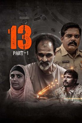 12th Fail (2023) - Movie  Reviews, Cast & Release Date - BookMyShow