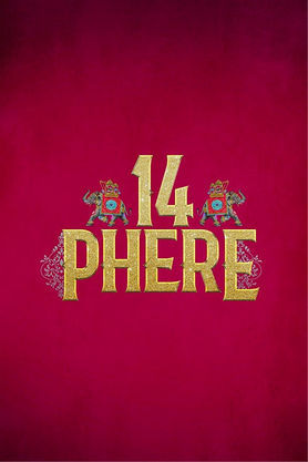 14 Phere