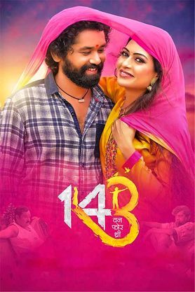 143 (2022) - Movie | Reviews, Cast & Release Date - BookMyShow