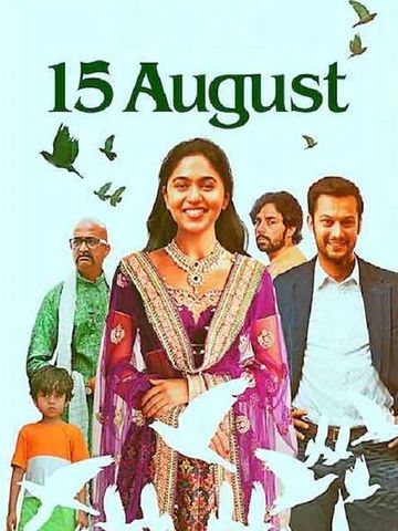 15 August