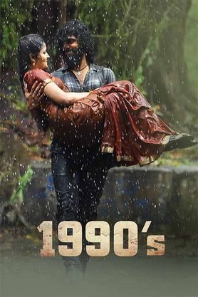 1990s (Telugu)