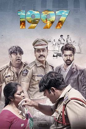 1997 (2021) - Movie | Reviews, Cast & Release Date - BookMyShow