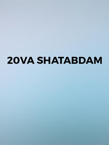 20va Shatabdam