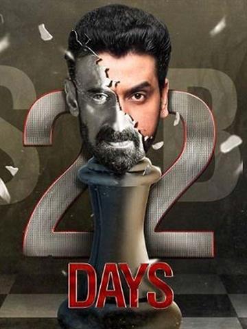 22 Days