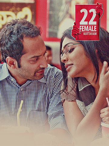 22 Female Kottayam