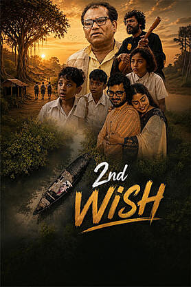 2nd Wish