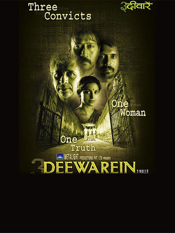 3 Deewarein