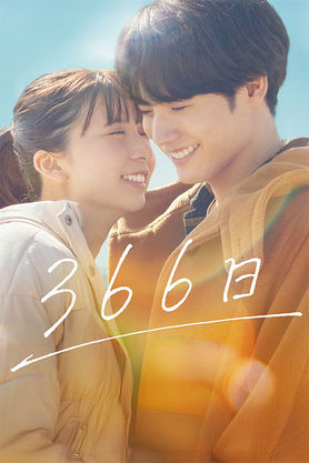 366 Days