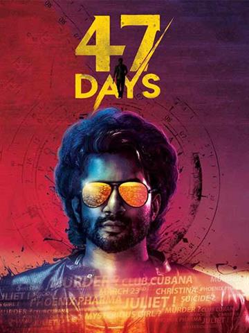 47 days telugu movie review