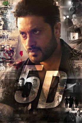 5D (2024)
