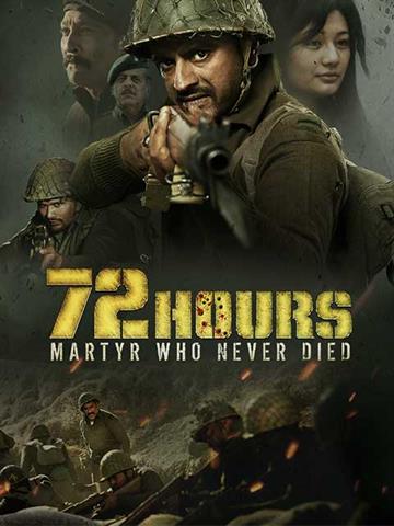 72 Hours: Martyr Who Never Died