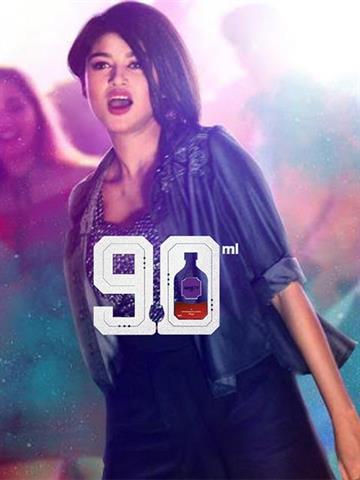 90ml hot sale movie online