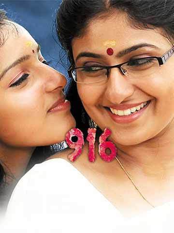 916 (Malayalam)