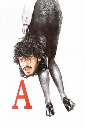 A (1998)