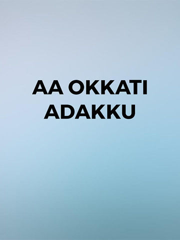 Aa Okkati Adakku