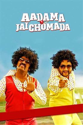 Aadama Jaichomada