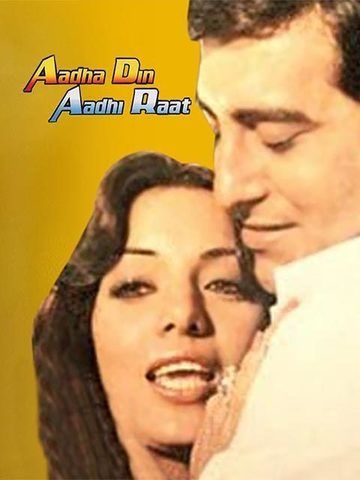 Aadhi Raat