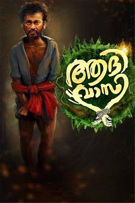 Aadhivaasi