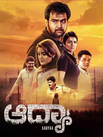 Aadyaa