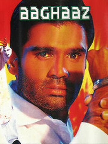 Aaghaaz