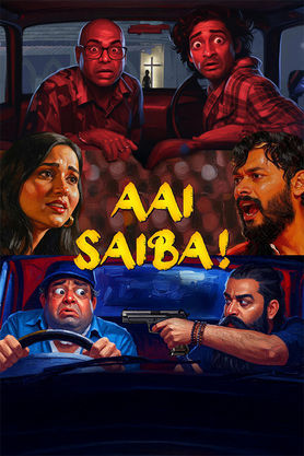 Aai Saiba poster