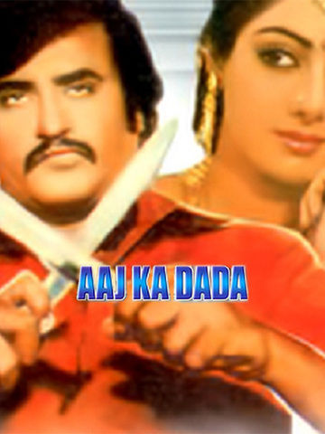 Aaj Ka Dada