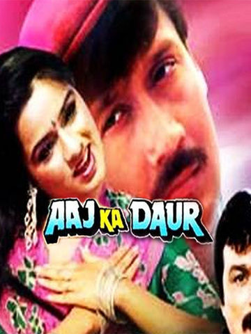 Aaj Ka Daur