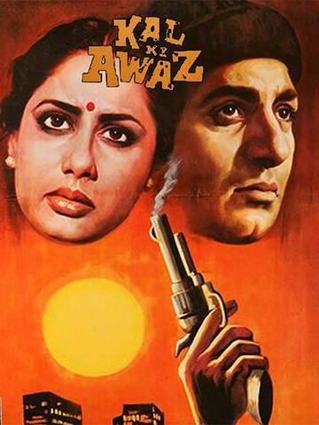 Aaj Ki Awaz