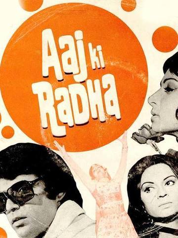 Aaj Ki Dhara