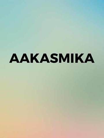 Aakasmika